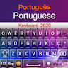 Portuguese Keyboard 2020 : The icon