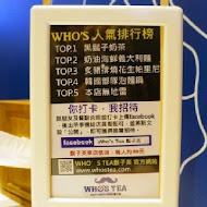 Who's Tea 鬍子茶