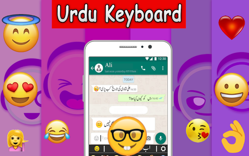 Urdu Keyboard 2020 – Easy Urdu Typing کی بورڈ اردو