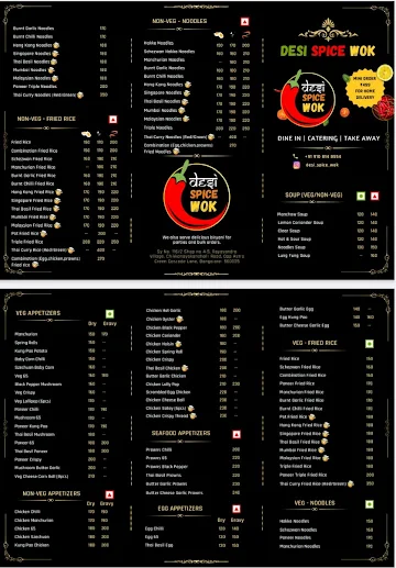 Desi Spice Wok menu 