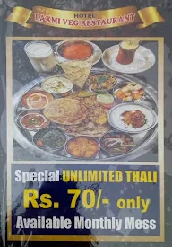 Hotel Laxmi menu 1