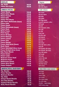 Hotel Tirupati menu 4