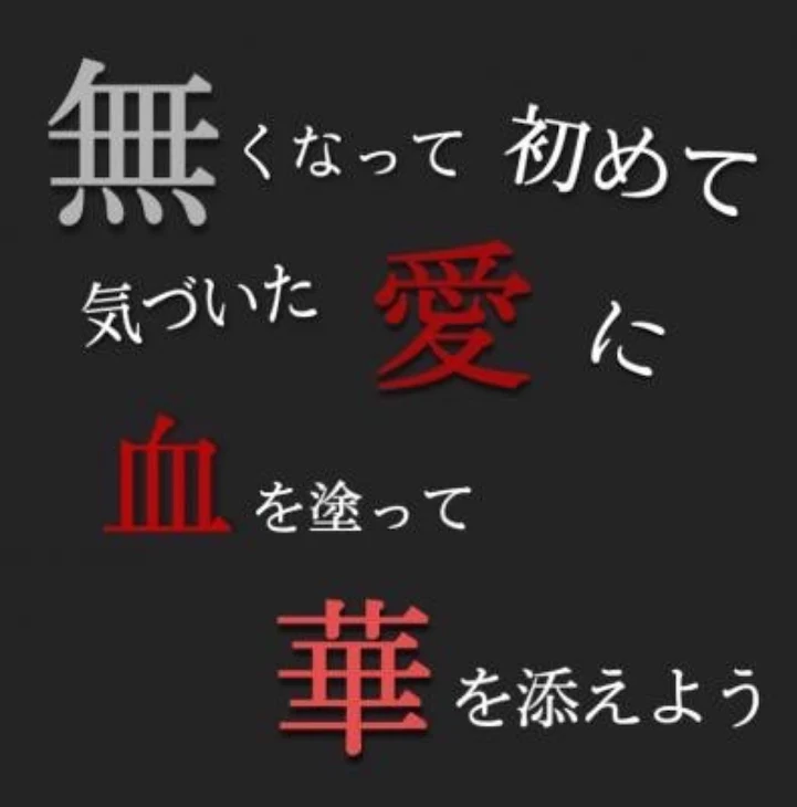 「誰か考えて…」のメインビジュアル