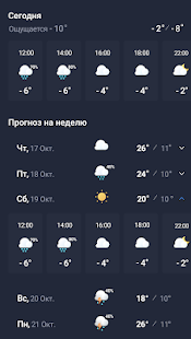 Weather 24 - Accurate real-time Weather Forecast