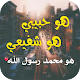 Download كلام طيب For PC Windows and Mac 1.0