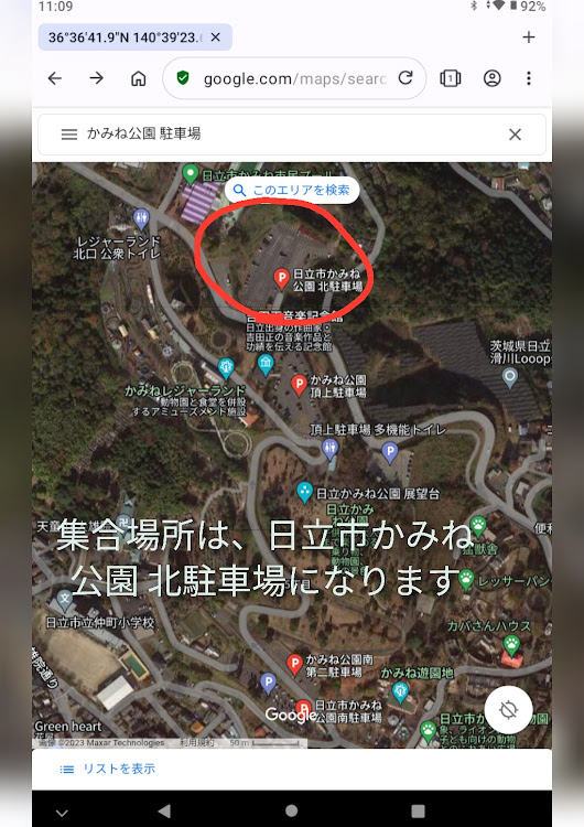 タントカスタムのオフ会に関するカスタム事例の投稿画像2枚目