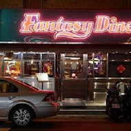 Fantasy Diner 美式餐廳