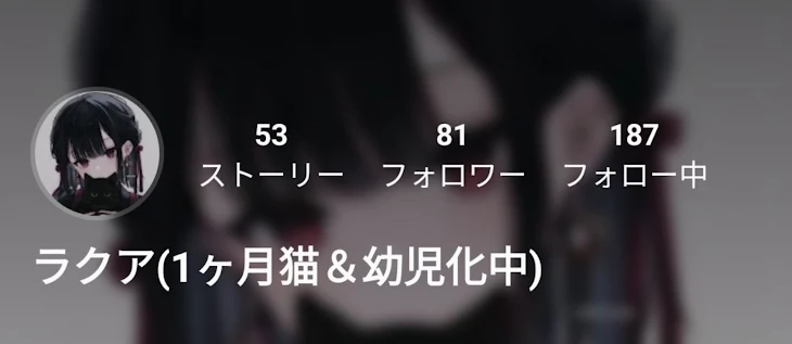 「サムネなんだと思う？80人突破だよ！やった！」のメインビジュアル