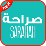 Cover Image of Download صراحة-sarahah (الإصدار الأخير) 1.0 APK