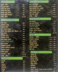 Anna Dosa menu 2