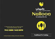 Nalloon Family Restaurant menu 1