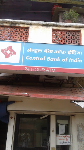 Central Bank Of India ATM