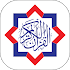 Smart Quran1.5.3