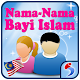 Download Malaysian Baby Names with Meaning For PC Windows and Mac 1.0