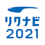 Cover Image of ダウンロード リクナビ2021　新卒向けインターンシップ・就活準備アプリ 1.0.0 APK