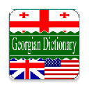 English <> Georgian Dictionary Chrome extension download