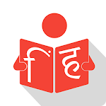 Cover Image of Descargar Khabar DinBhar Hindi News 1.2 APK