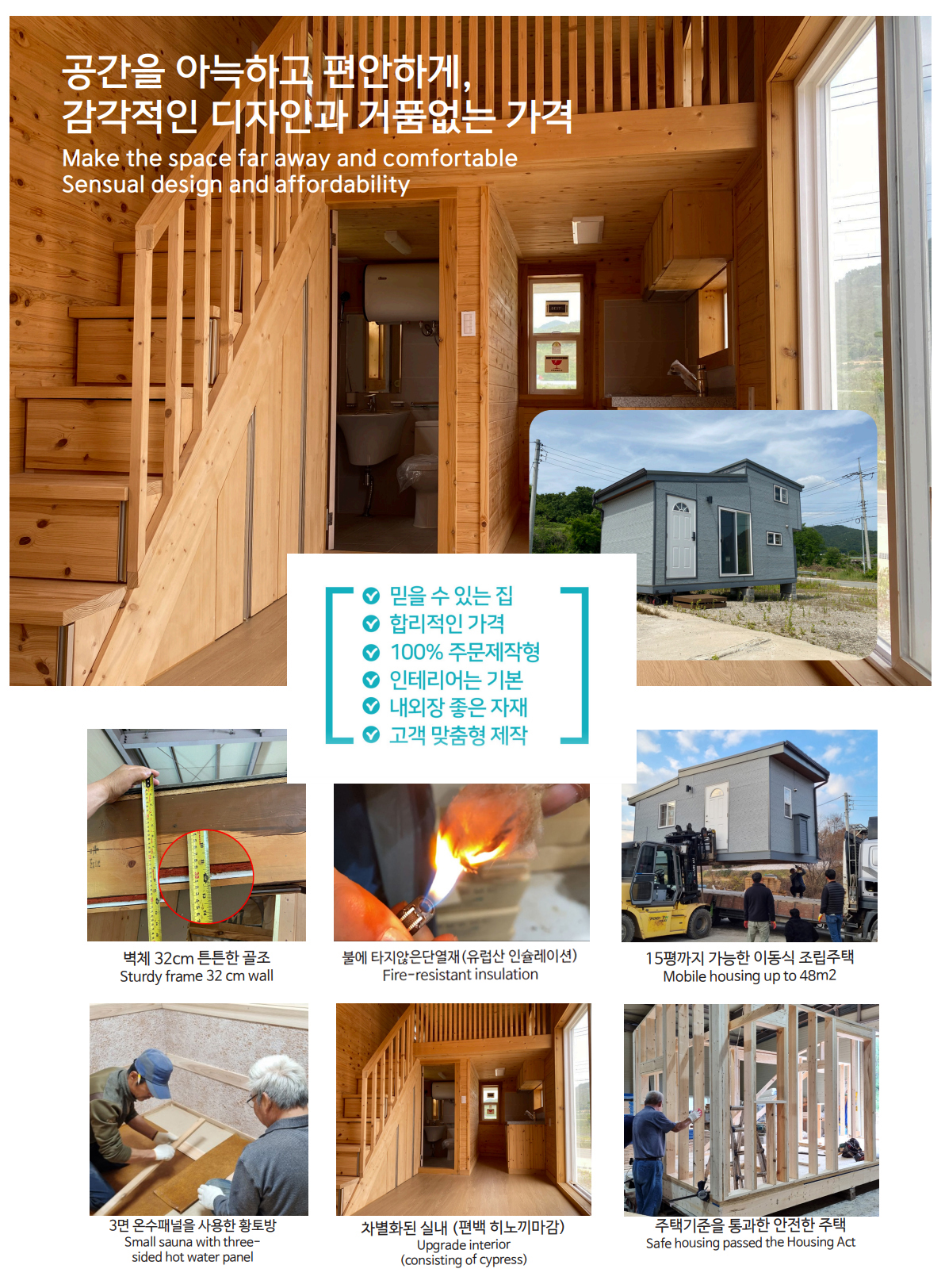 찔질방소개(1).jpg