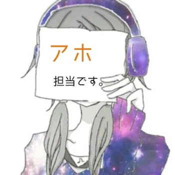 歌詞クイズだ