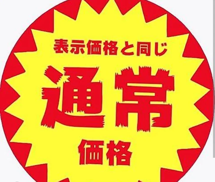 「自分は売ってません（笑）」のメインビジュアル