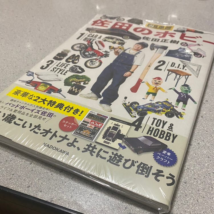 エブリイワゴンのサタビルダーズに関するカスタム事例の投稿画像2枚目