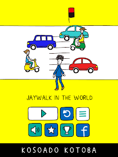 Jaywalk in the World Screenshots 0