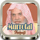 Download Murrotal Quran by Hudzaifi For PC Windows and Mac 1.0