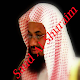 Download Saud Al Shuraim Kurani Kerim İnternetsiz For PC Windows and Mac 1.0