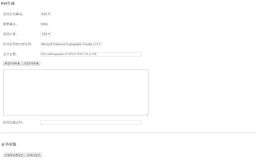 CFCA CertEnrollment.YOCYL Extension