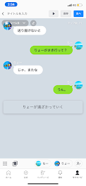 初めて会った日