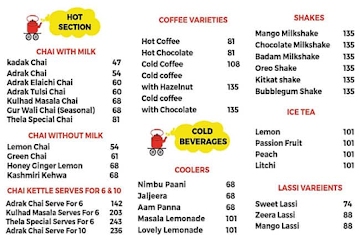 Chai Thela, Fortis menu 