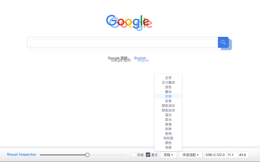 Visual Inspector(前端重构+视觉走查辅助工具)