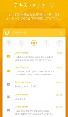 Couple Tracker Pro - 忠実度のパートナーと愛のおすすめ画像1