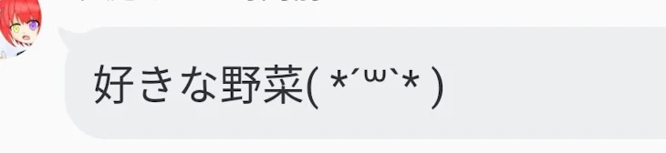 「質問返信！」のメインビジュアル