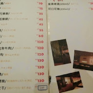 橋北屋日本家庭料理-忠義店