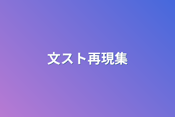 中太