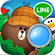 LINE トリオ