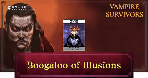 Boogaloo of Illusions