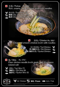 Aki Bay menu 5