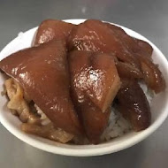 阿三肉圓