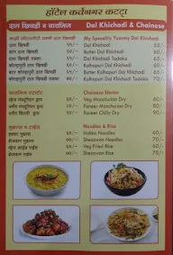 Karvenagar Katta menu 5