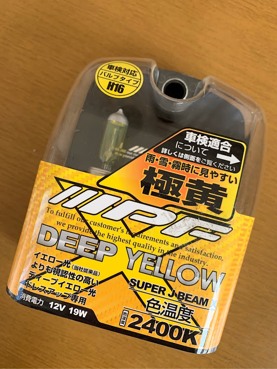 ジムニーのDIY・フォグランプ交換・イエローフォグに関するカスタム事例の投稿画像1枚目
