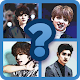 Download Guess Kpop Star For PC Windows and Mac 3.1.6z