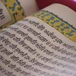 Cover Image of ダウンロード Shri Guru Granth Sahib Darpan 3.0.3 APK