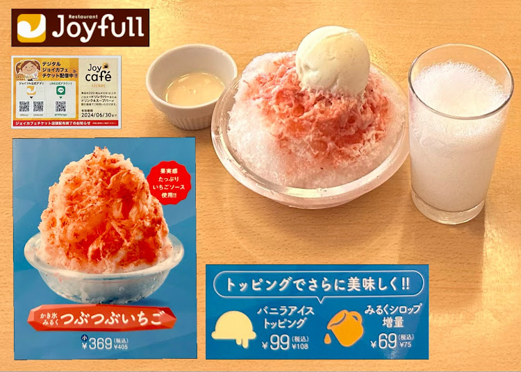 エッセのランチMT・泡とろ齋藤・泡とろラーメン・Joyfull・さあ、行こうか！に関するカスタム事例の投稿画像16枚目