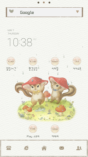 Squirrel Dodol launcher theme