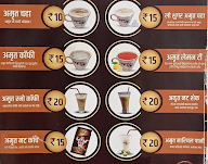 Vijay Amrut Chaha menu 1