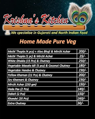 Lord Krishna's Chhapan Bhog menu 2