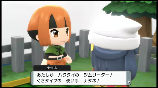 ポケモンダイパリメイク じてんしゃの入手方法と使い方 sp 神ゲー攻略