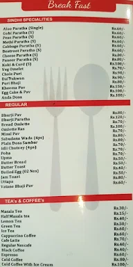 Basseraa menu 2